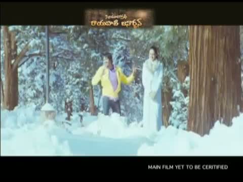 Watch Yamaho Yama Trailer 2 - Telugu Cinema Movies Video