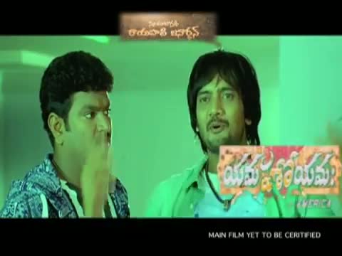 Watch Yamaho Yama Trailer 3 - Telugu Cinema Movies Video