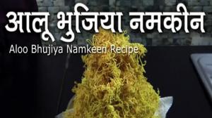 Watch Aloo Bhujia Sev Recipe - Alu Bhujia Namkeen Recipe - Indian Food Recipe Video
