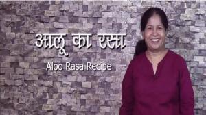 Watch Aloo Ka Rasa - Dahi Aloo Recipe - Indian Food Recipe Video