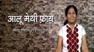 Watch Aloo Methi Recipe (Methi Aloo Recipe) (Fenugreek Potato) - Indian Food Recipe Video