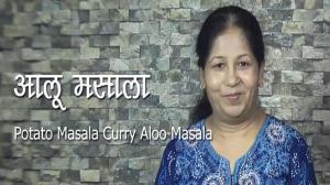 Watch Aloo Tamatar Curry (Aloo Masala) (Potato-Tomato Curry) Recipe - Indian Food Recipe Video