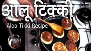 Watch Aloo Tikki Chaat (Potato Tangy snack) Recipe - Indian Food Recipe Video