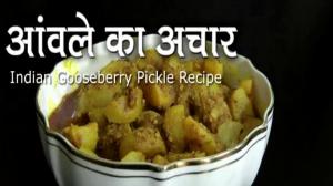 Watch Amla (Gooseberry) Pickle Recipe - Indian Food Recipe Video