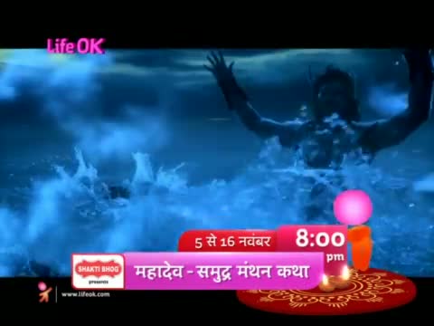 Watch Devon Ke Dev... Mahadev - Samudra Manthan Katha Mahaepisode Video