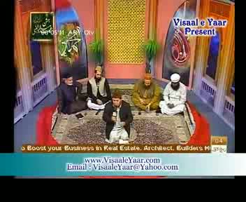 Watch Teri Kia Baat Hai Video