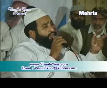 Watch Jo Mahi Muhammad Ton Video