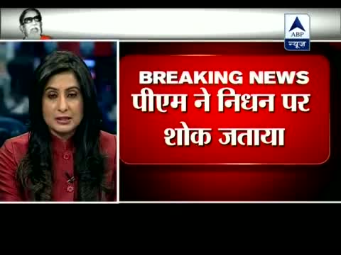 Watch Thackeray's death will be deeply felt by his family and followers: PM Video