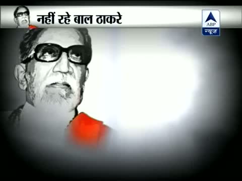 Watch Bal Thackeray Profile & Biography (1926-2012) Video
