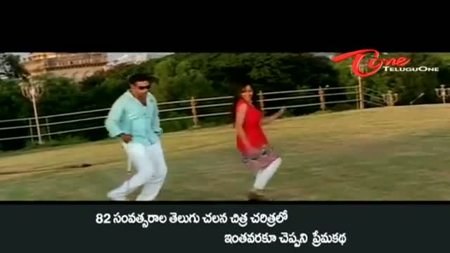 Watch Choodalani Cheppalani Songs - Naa Yade Needaithe - Taraka Ratna, Madhavi Latha - Telugu Cinema Movies Video