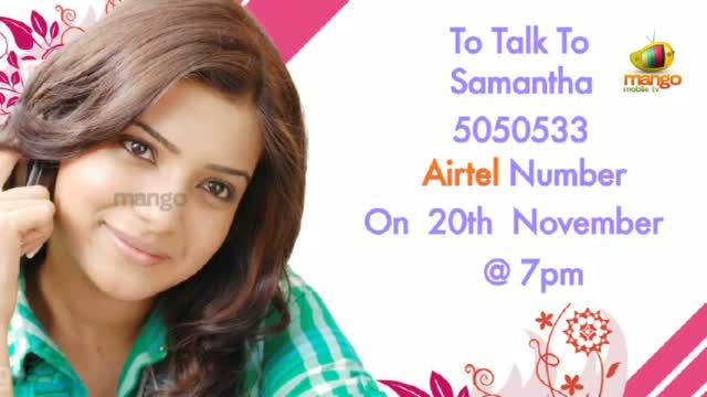 Watch To Talk To Samantha Call 5050533 at 7 PM on November 20th - Yeto Vellipoyindi Manasu Video