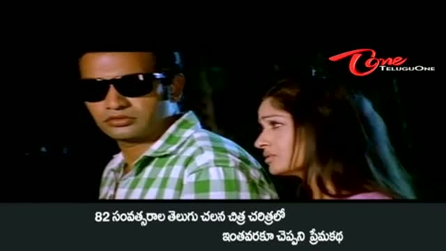 Watch Choodalani Cheppalani Songs - Choodalani Undi - Taraka Ratna, Madhavi Latha - Telugu Cinema Movies Video