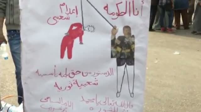 Watch Streets of Egypt Rocked by Presidential Protests Video
