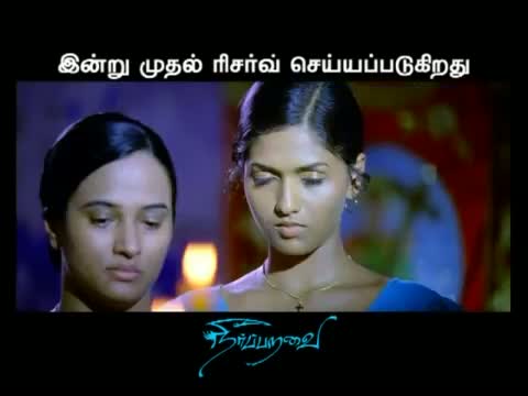 Watch Neerparavai Official Teaser Video