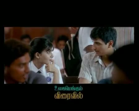 Watch Neethaane En Ponvasantham - Borrowing from a friend (Tamil Movie) Video