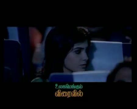 Watch Neethaane En Ponvasantham - Fight over a Movie (Tamil Movie) Video