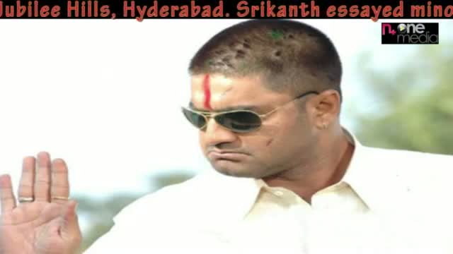 Watch Meka Srikanth - Tollywood Actor Rare Pics And Biography Video