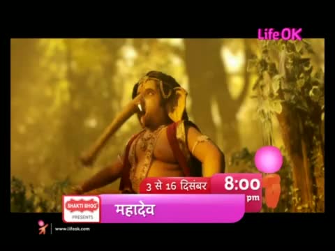 Watch Devon Ke Dev... Mahadev - Notorious Shree Ganesh Video