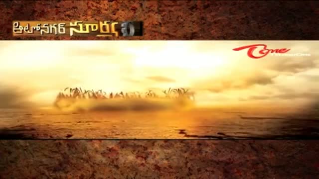 Watch Autonagar Surya Trailer Parody - Telugu Cinema Movies Video