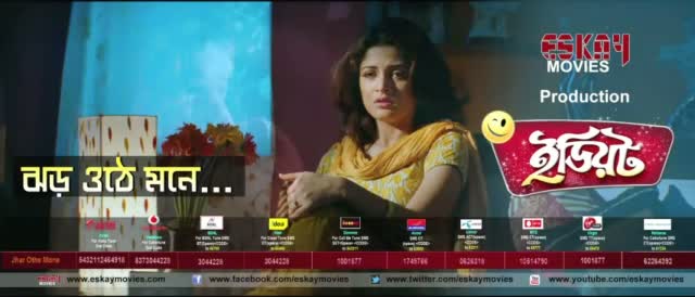Watch Jhor Uthe Mone (Bengali Song Full HD) - From Movie "Idiot" (2012) Video