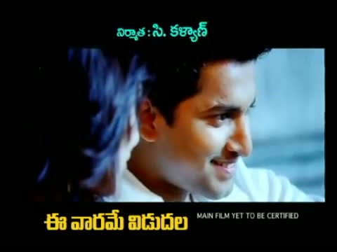 Watch Yeto Vellipoyindi Manasu Releasing ThisWeek Trailer 3 - Telugu Cinema Movies Video