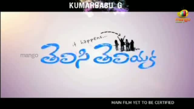 Watch Thelisi Theliyaka Trailer - Geetanand, Krishna, Mythili, Hasini - Telugu Cinema Movies Video