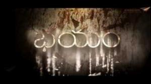Watch Bhayam  Short Film Trailer 01 - Telugu Cinema Movies Video