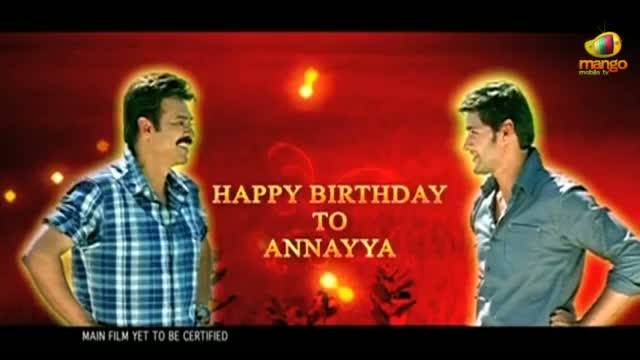 Watch SVSC New Teaser HD - Seethamma Vakitlo Sirimalle Chettu - Mahesh Babu, Venkatesh, Samantha - Telugu Cinema Movies Video