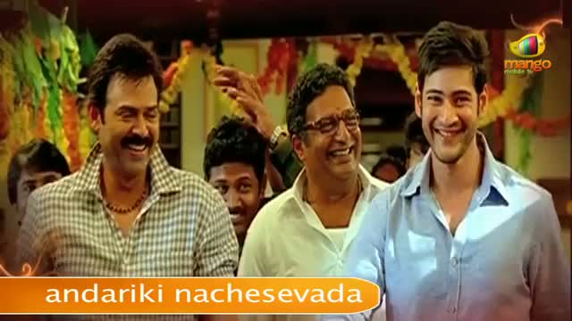 Watch SVSC - Aaru Aduguluntada Song With Lyrics - Seethamma Vakitlo Sirimalle Chettu Song Promo - Telugu Cinema Movies Video