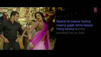 Watch Pandey Jee Full Song With Lyrics (Audio) Dabangg 2 - Salman Khan & Sonakshi Sinha Video