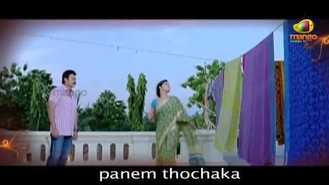 Watch Seethamma Vakitlo Sirimalle Chettu (SVSC)  - Anthaga Song With Lyrics - Mahesh Babu, Venkatesh - Telugu Cinema Movies Video