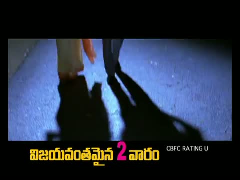 Watch Yeto Vellipoyindi Manasu 2nd Week Trailer - Telugu Cinema Movies Video