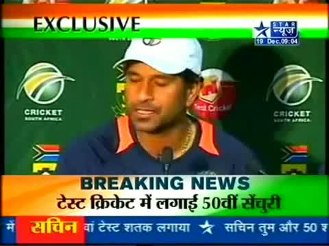Watch Sachin Tendulkar announced his retirement from One-day Internationals today Video