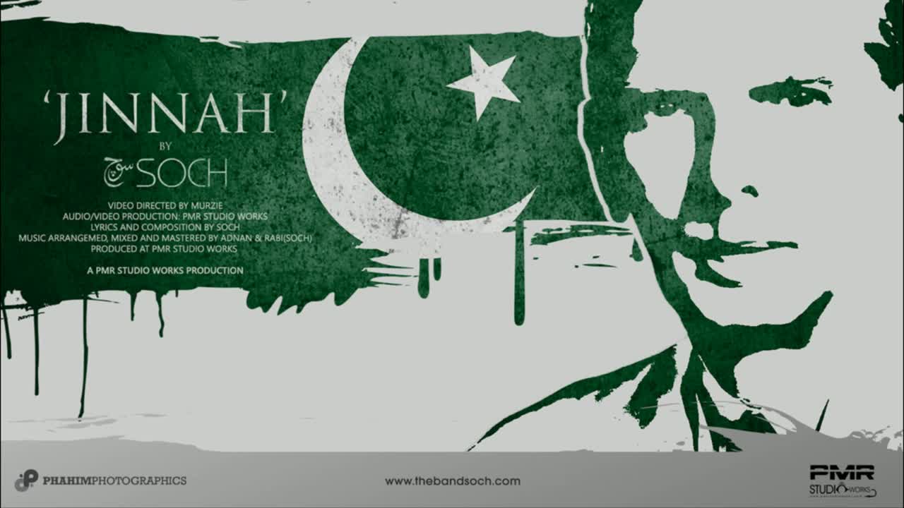 Watch Soch - Jinnah with lyrics Video