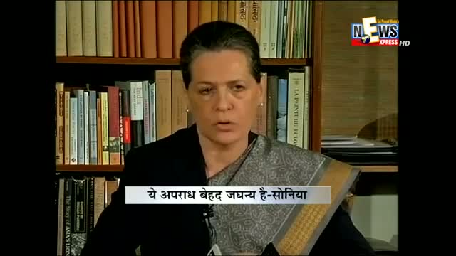 Watch Sonia Gandhi condoles death of Delhi gang-rape victim Video