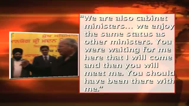 Watch Punjab Health Ministers show of power in public Video