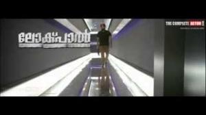 Watch Lokpal Malayalam Movie Official Teaser HD - Mohanlal & Joshiy Video