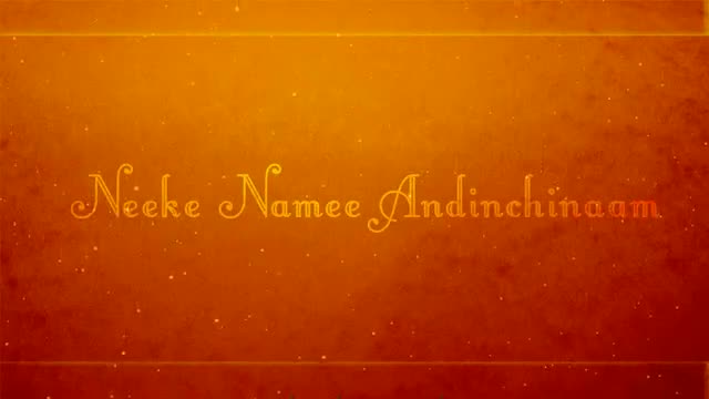 Watch Mamathe Neevule Offical Lyric Video - Kadali Video