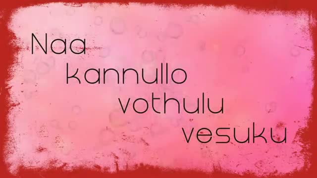 Watch Elay Jelle Official Lyric Video - Kadali Video