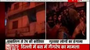 Watch Police file chargesheet in Delhi gangrape case Video