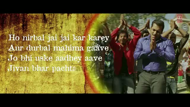 Watch (Hud Hud Dabangg) DABANGG RELOADED FULL SONG WITH LYRICS (Audio) - DABANGG 2 - SALMAN KHAN Video