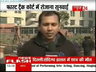 Watch Delhi gang rape fast track court hearing Video