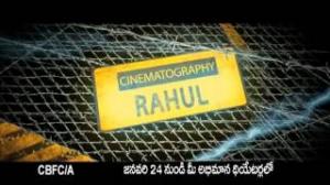 Watch Satruvu Film Trailers - Telugu Cinema Movies Video