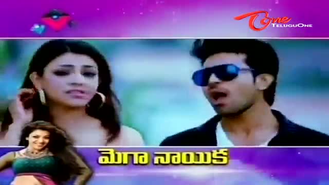 Watch Kajal Agarwal Talking About Nayak Movie Success - Part 1 - Telugu Cinema Movies Video