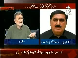 Watch Bolta Pakistan 15 January 2013 (15-01-2013) Full Show  Video