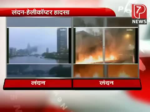 Watch 2 Dead In Helicopter Crash Near River Thames in London Video