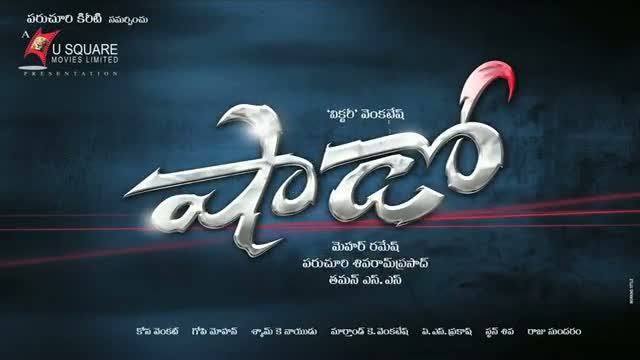 Watch Victory Venkatesh Meher Ramesh - SHADOW Telugu Logo First Look - Telugu Cinema Video