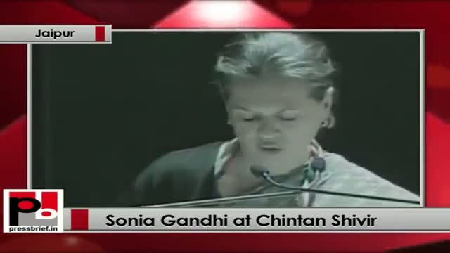 Watch Sonia Gandhi: Performance should be the ladder for advancement in our party Video