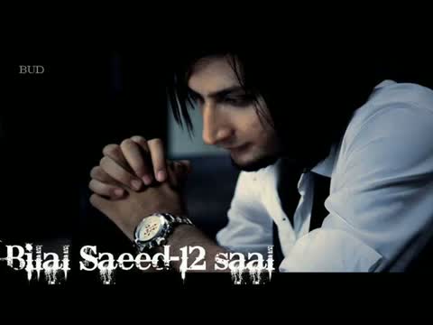 Watch Bilal Saeed - Ku Ku (feat. Dr. Zeus & Young Fateh) - Official Song - Tweleve Video