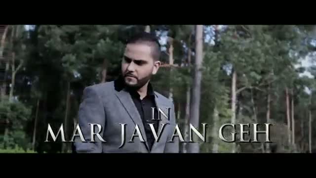Watch MAR JAVAN GEH - TEASER 2 - T-MINDER Video